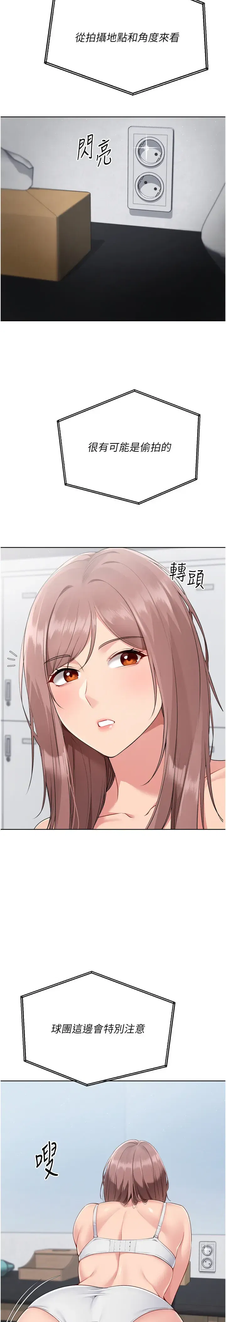 第62話