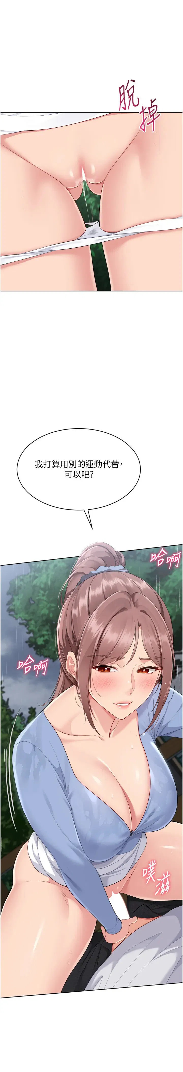 第63話