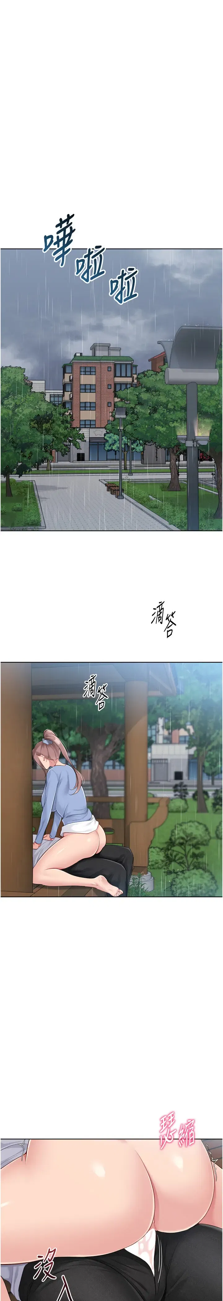 第63話
