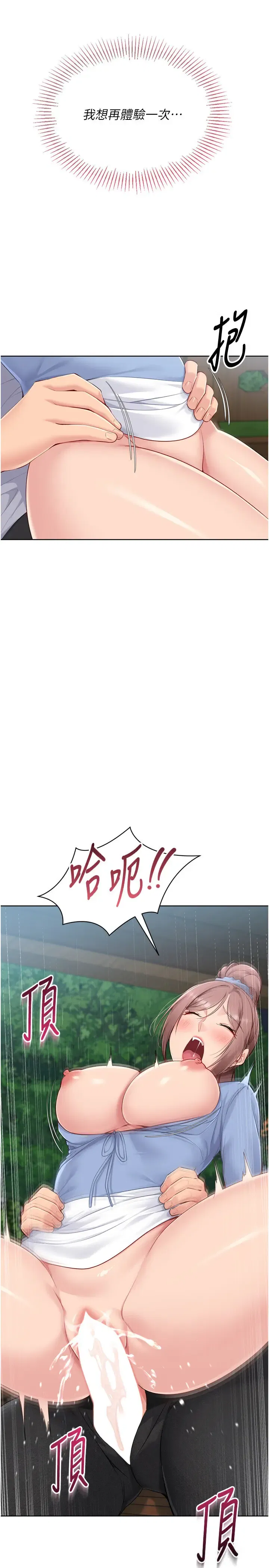 第64話
