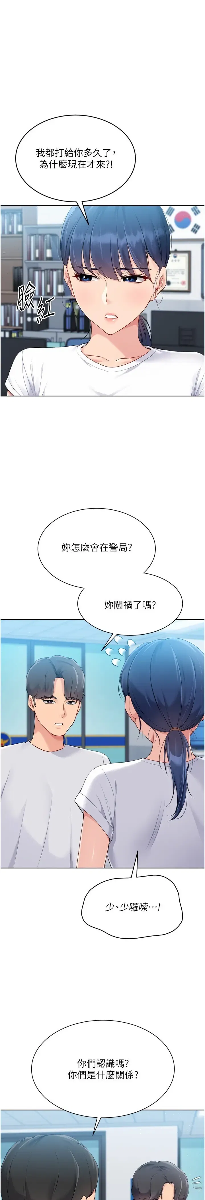 第65話