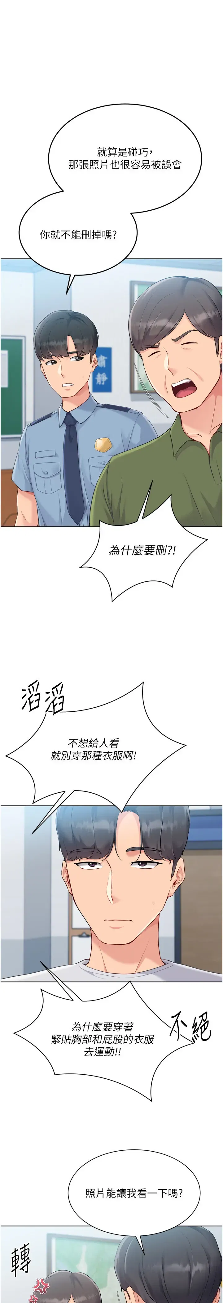 第65話
