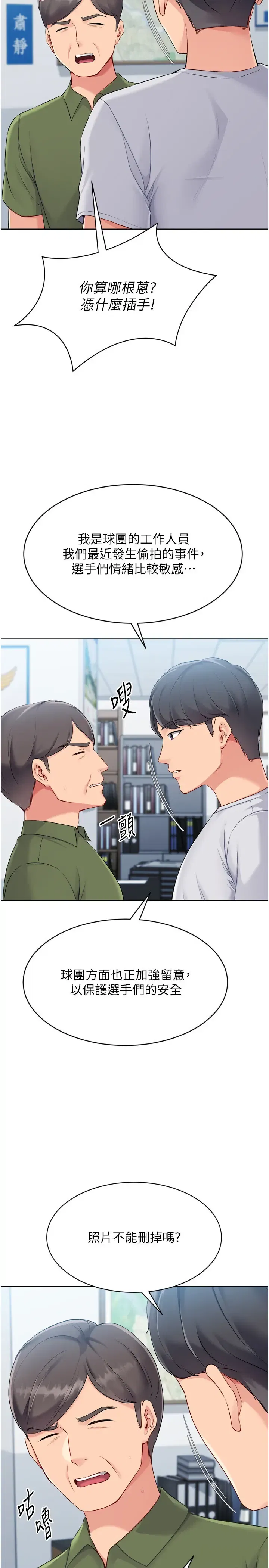 第65話