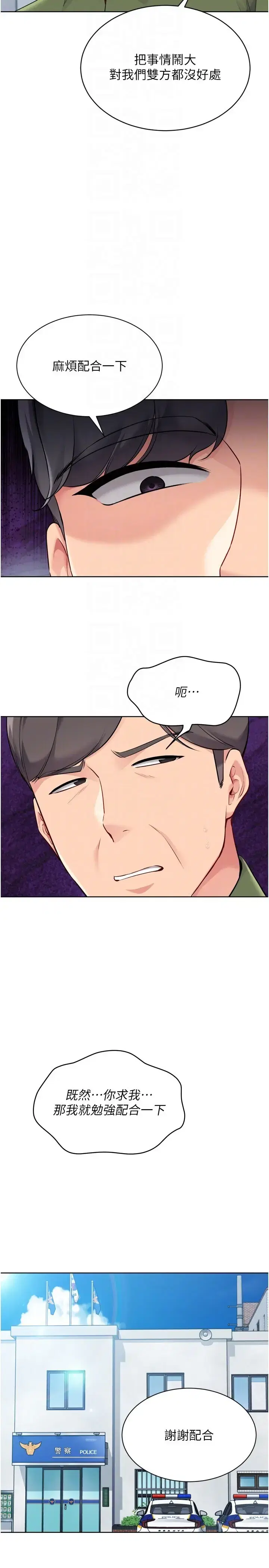 第65話