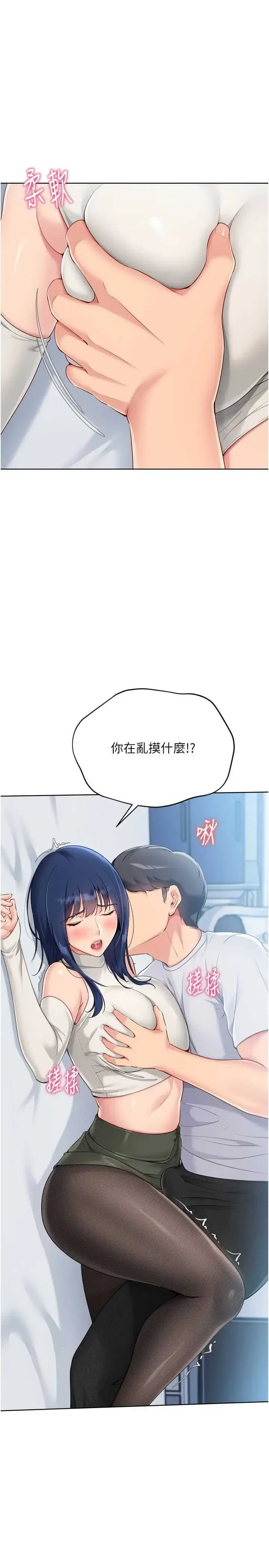 第67話