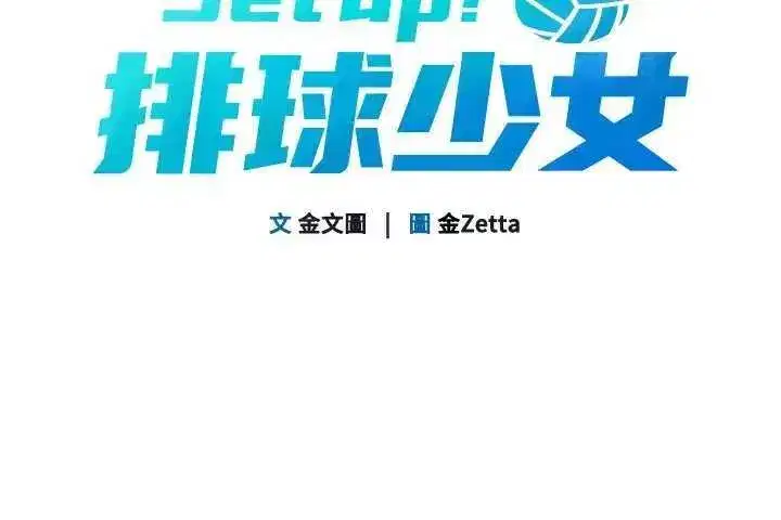 第67話