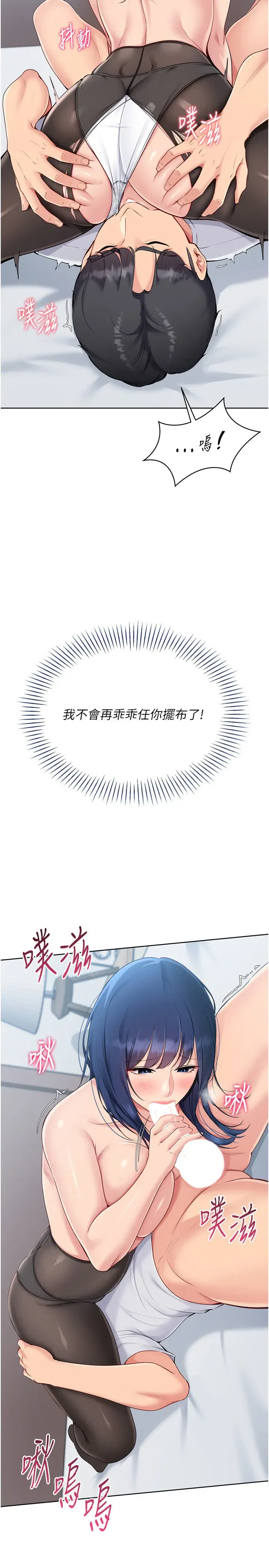 第68話