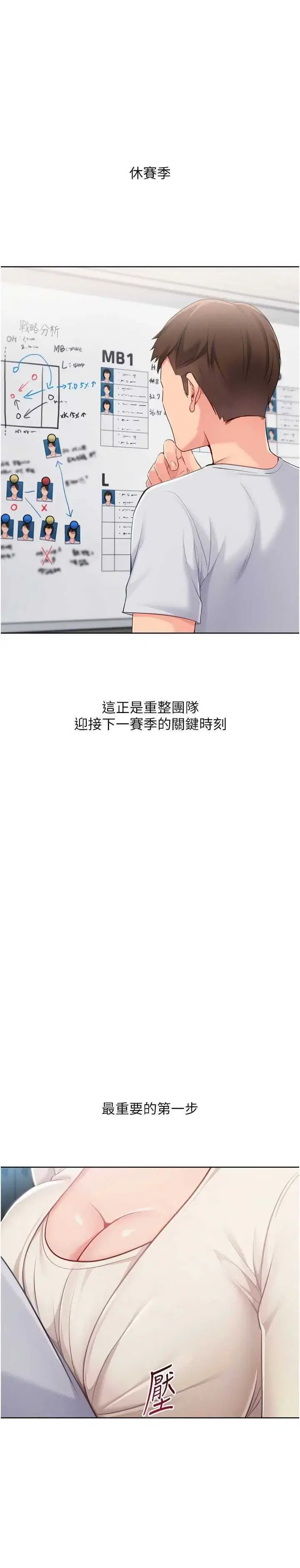 第72話