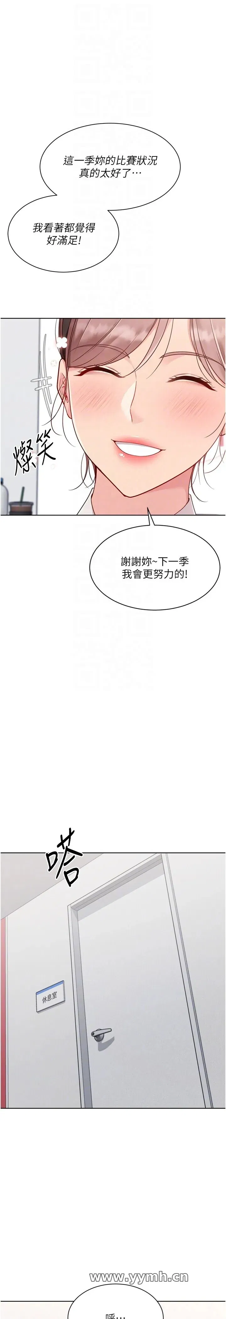 第73話
