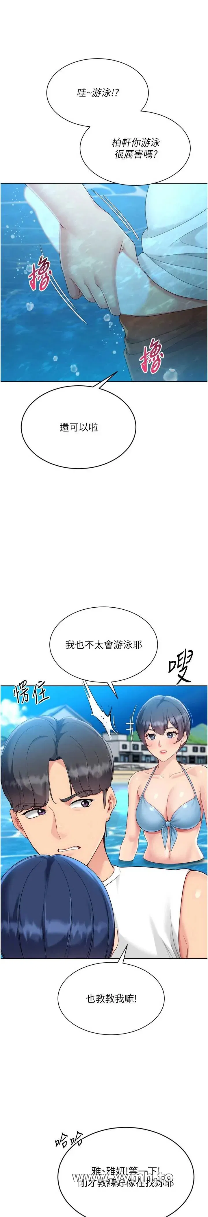 第78話