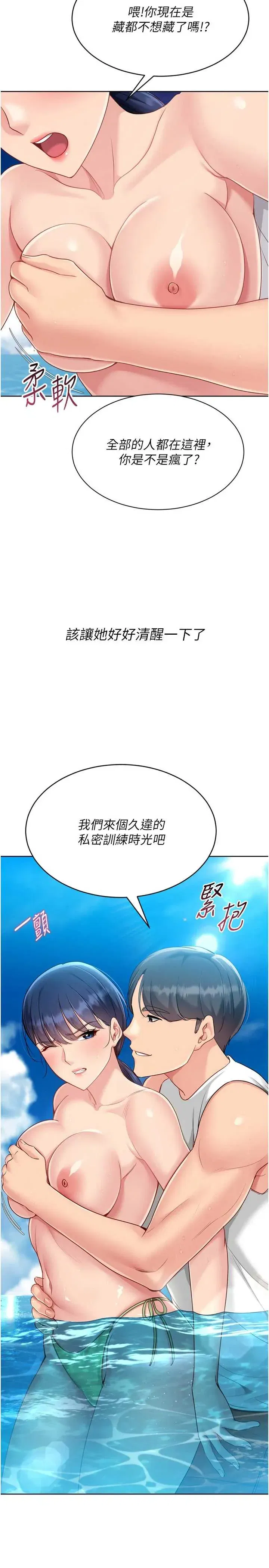 第78話