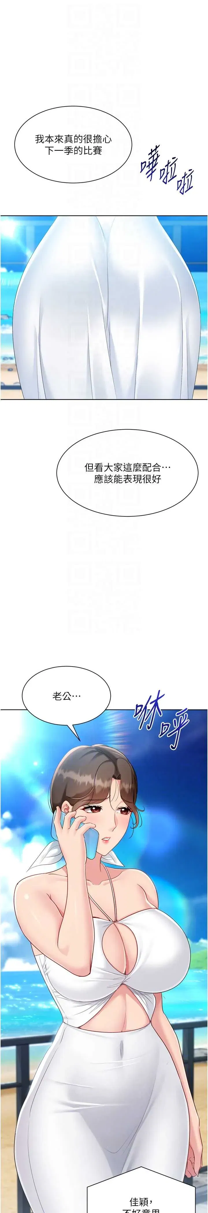 第80話