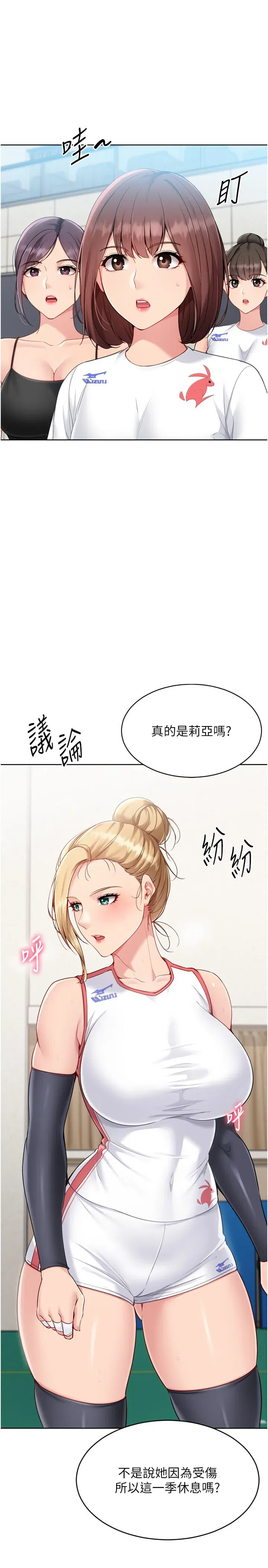 第81話