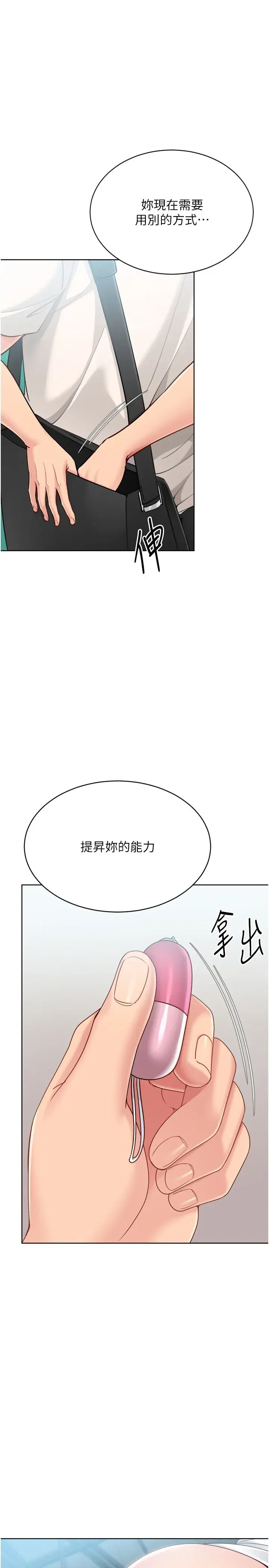 第83話