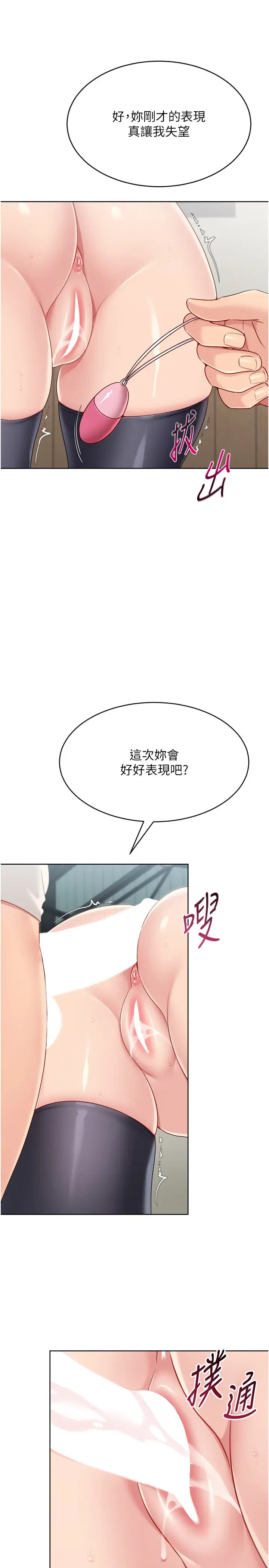 第83話