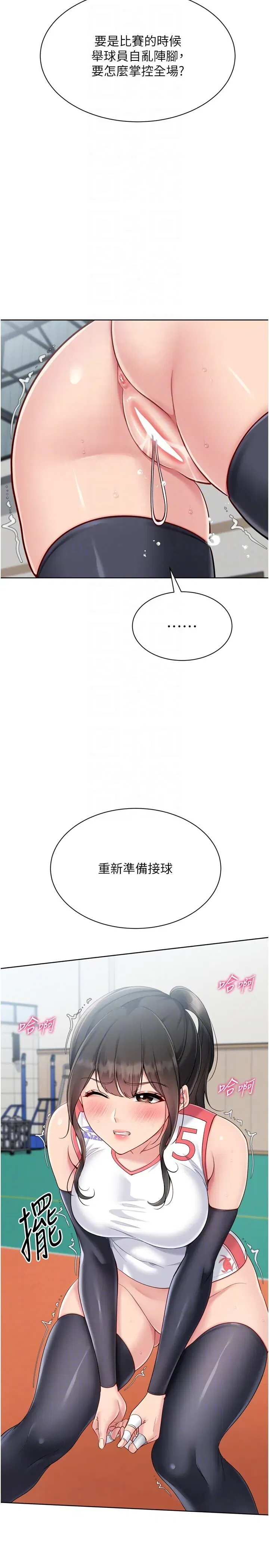 第83話