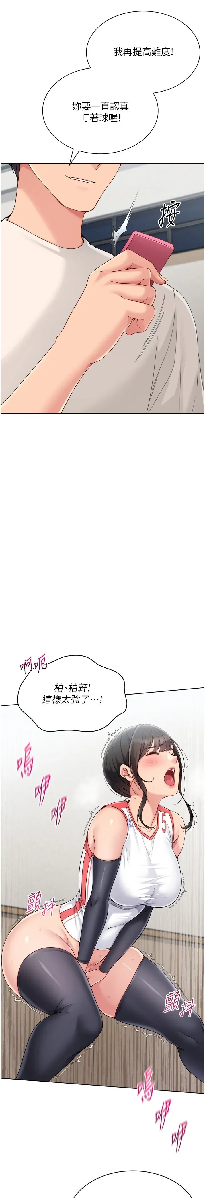 第83話