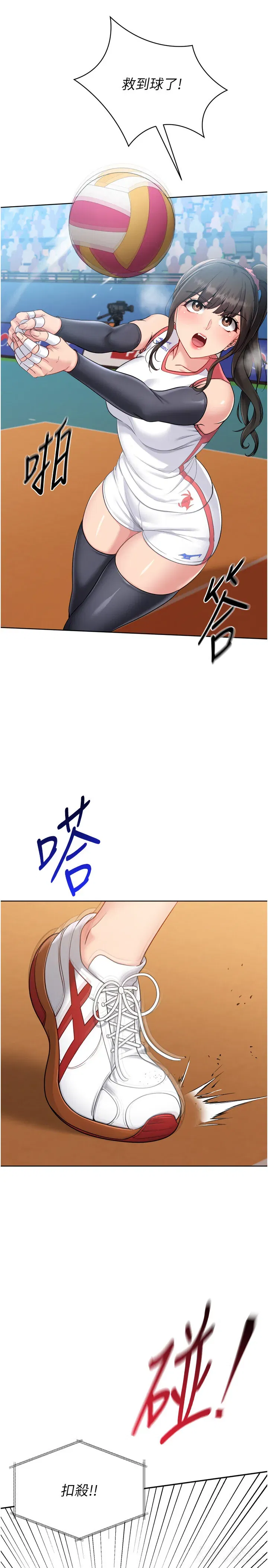 第85話