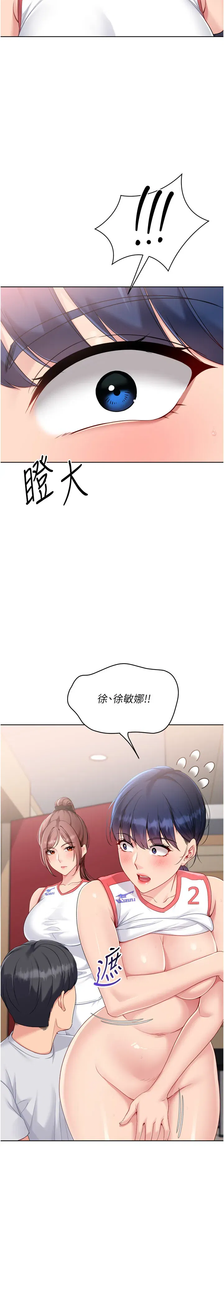 第85話