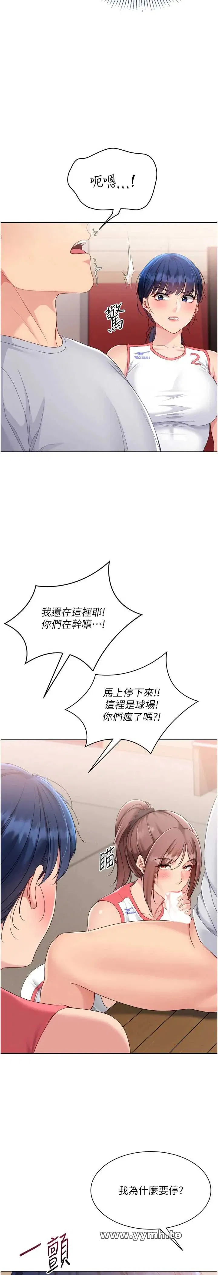 第86話