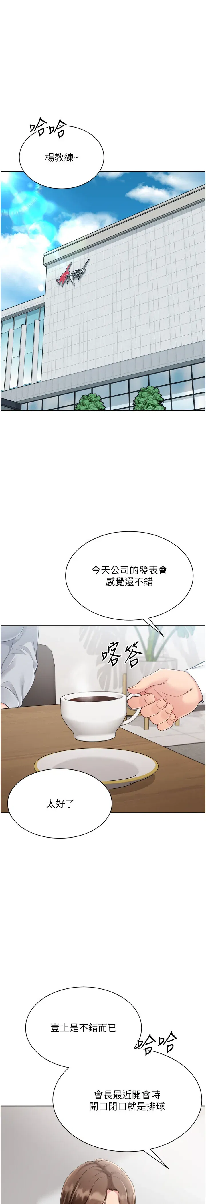 第89話