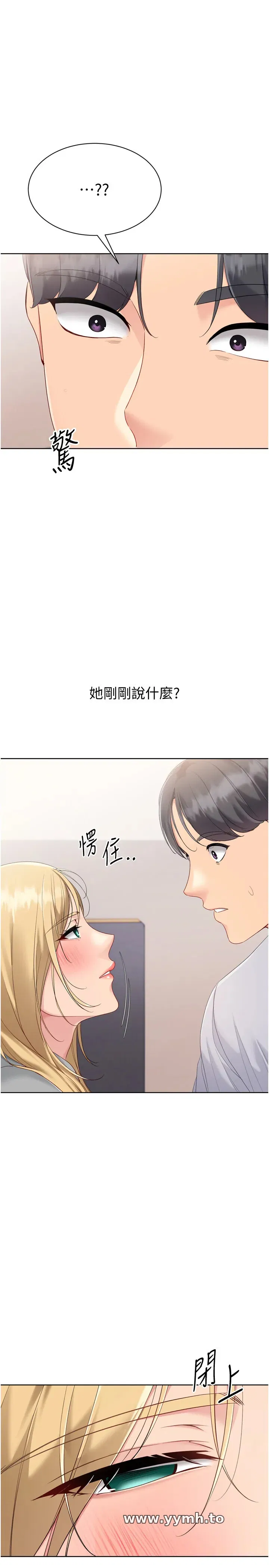 第89話