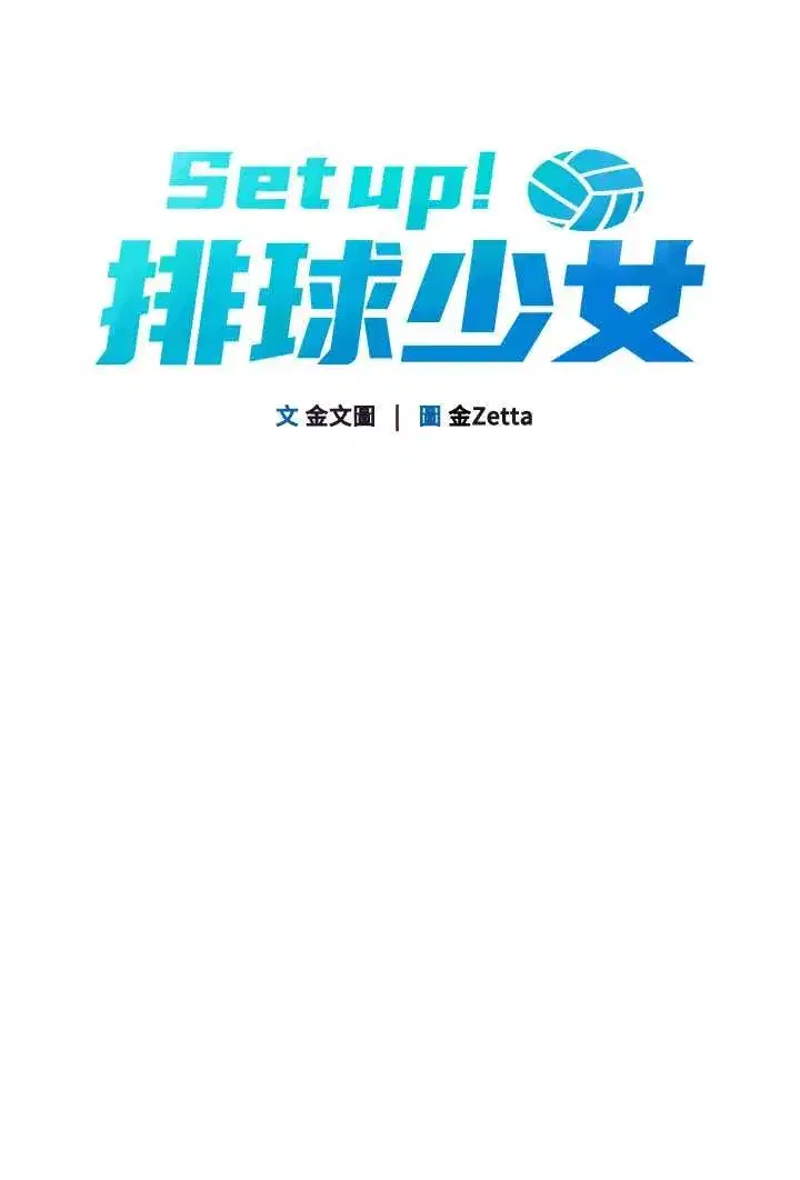 第91話
