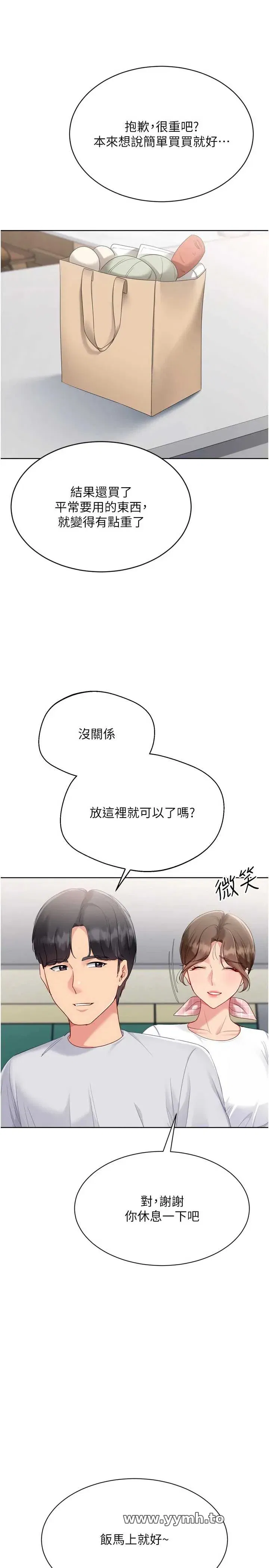 第91話