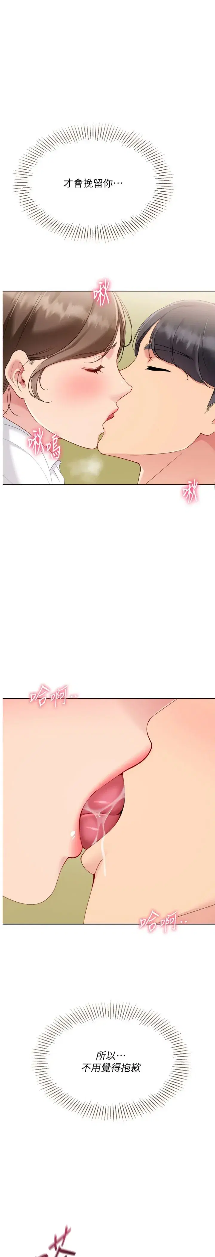 第93話