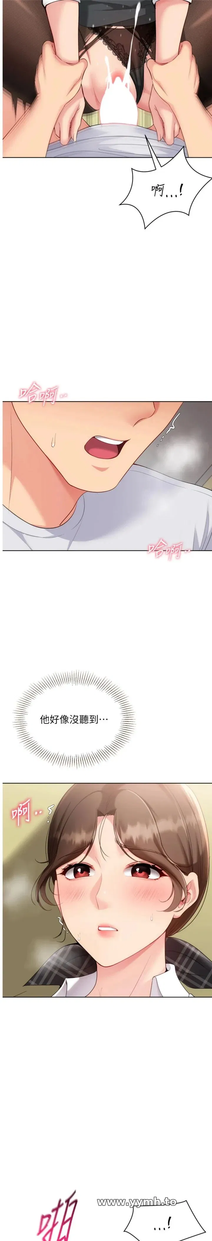 第93話
