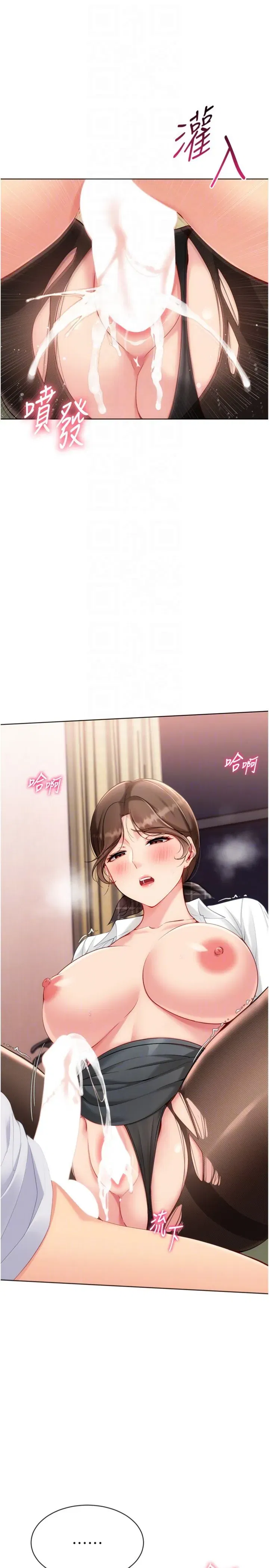 第93話