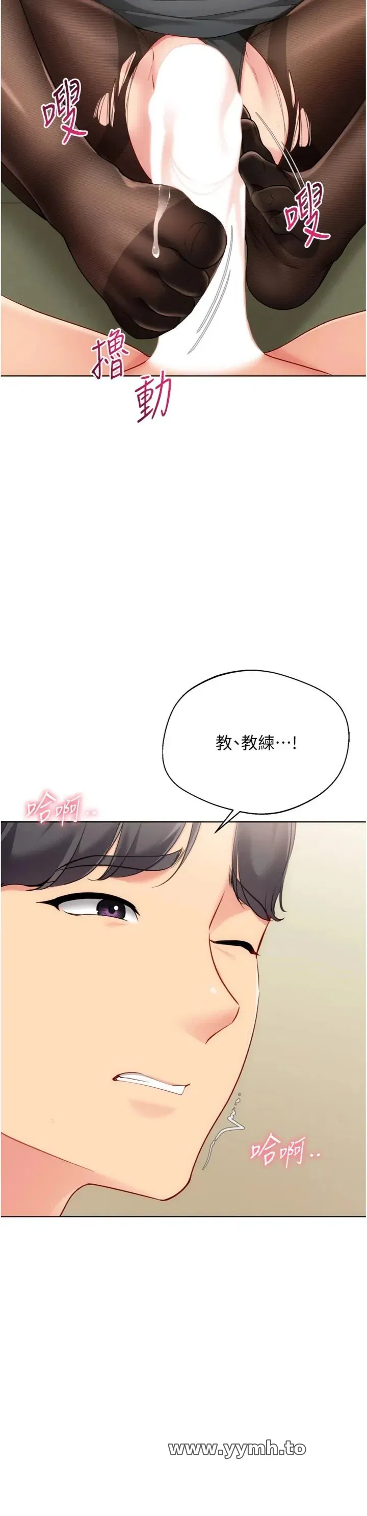 第93話