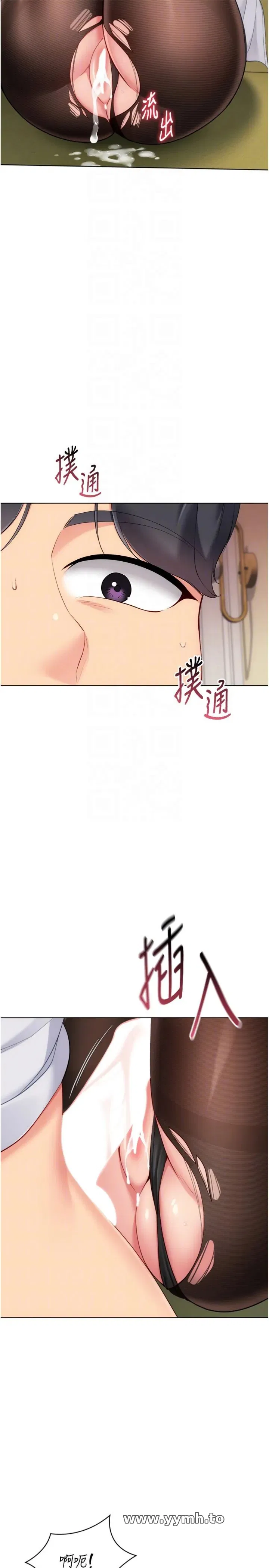 第93話