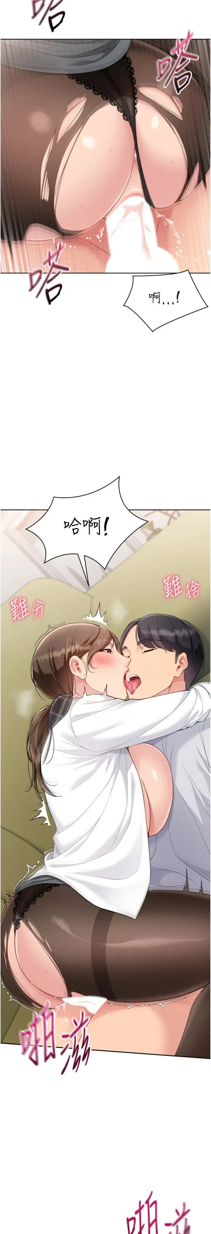 第93話