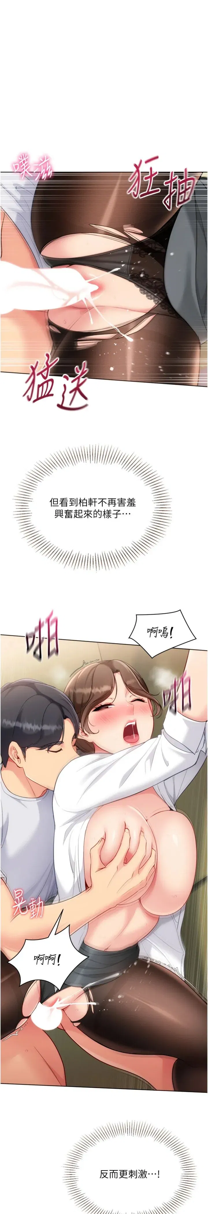第93話