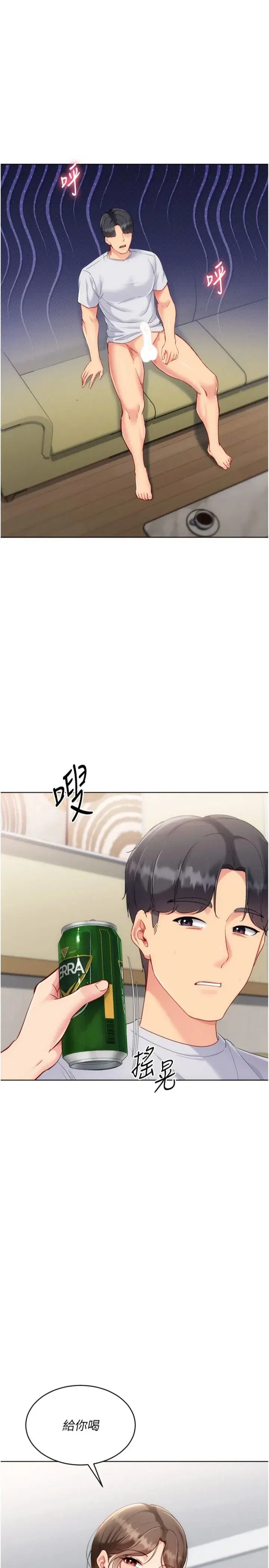 第93話