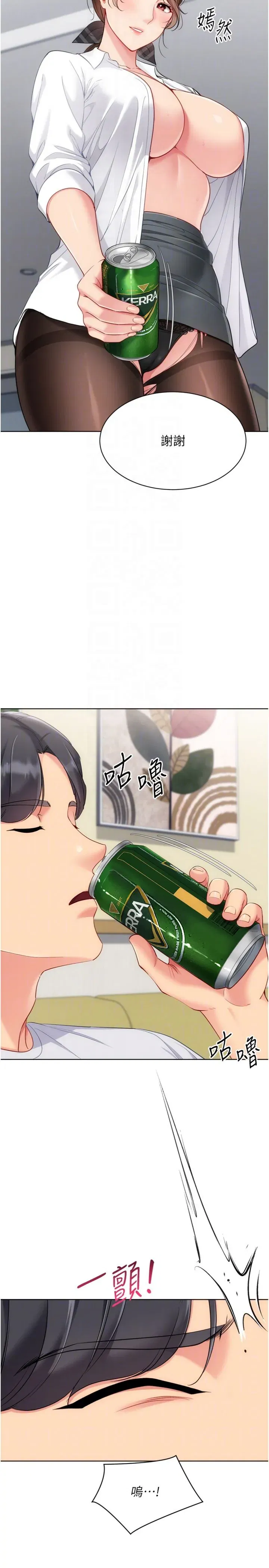 第93話