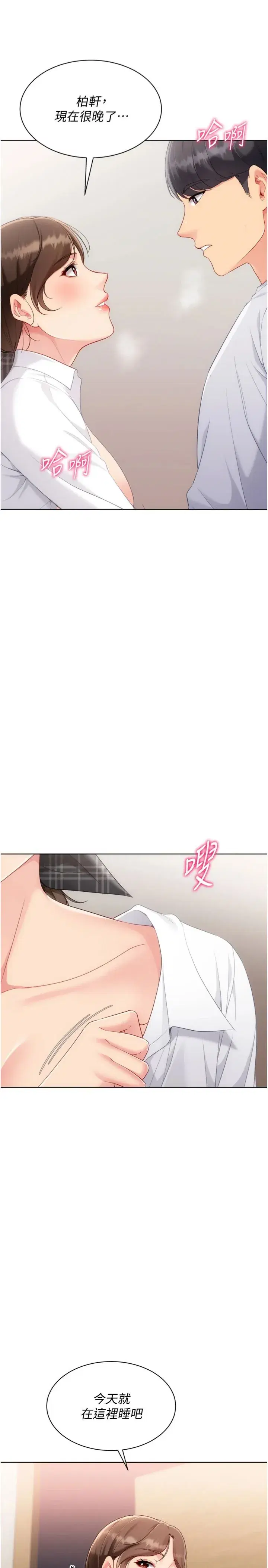 第93話