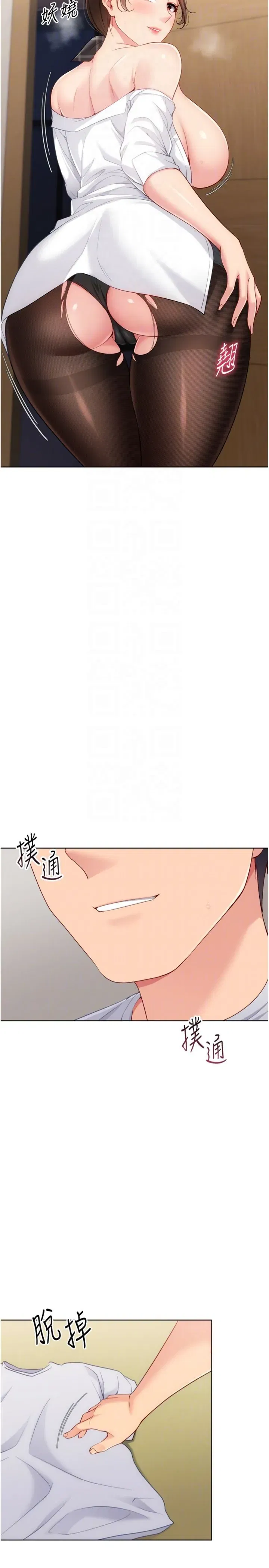 第93話