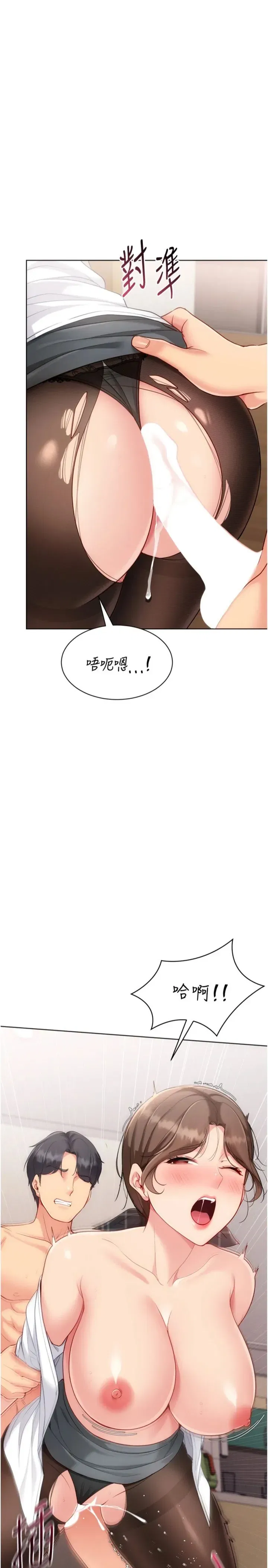 第93話