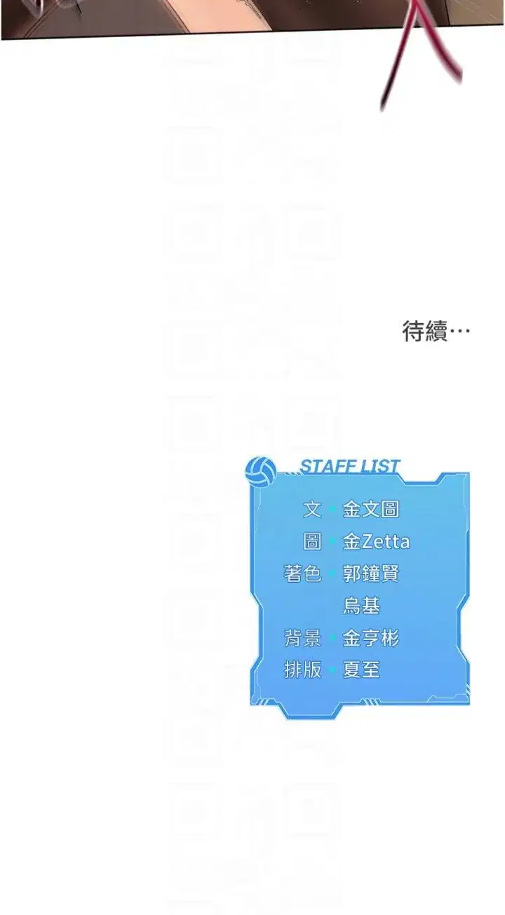 第93話