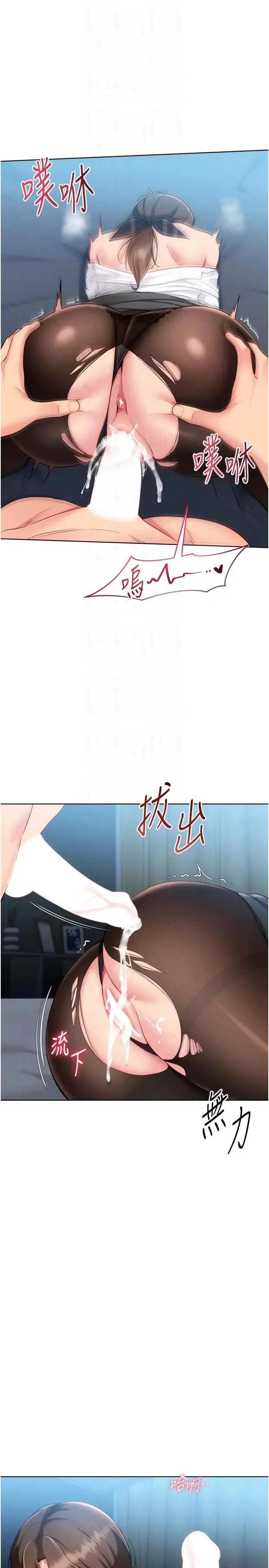 第94話