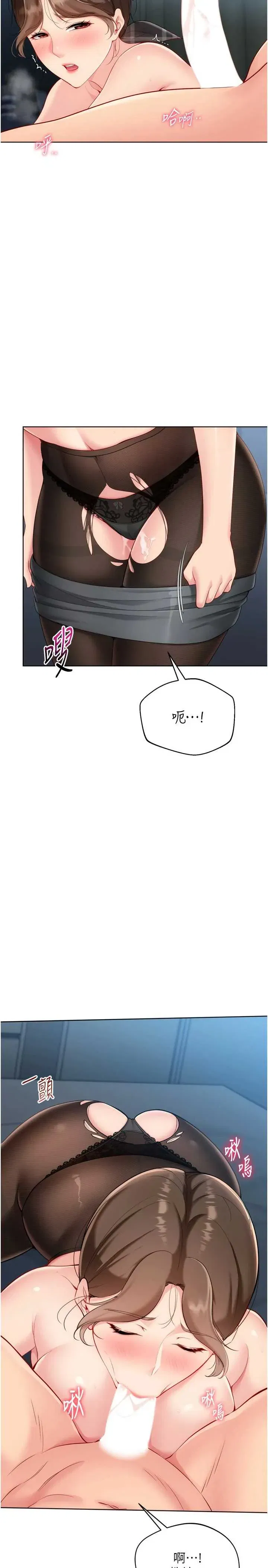 第94話