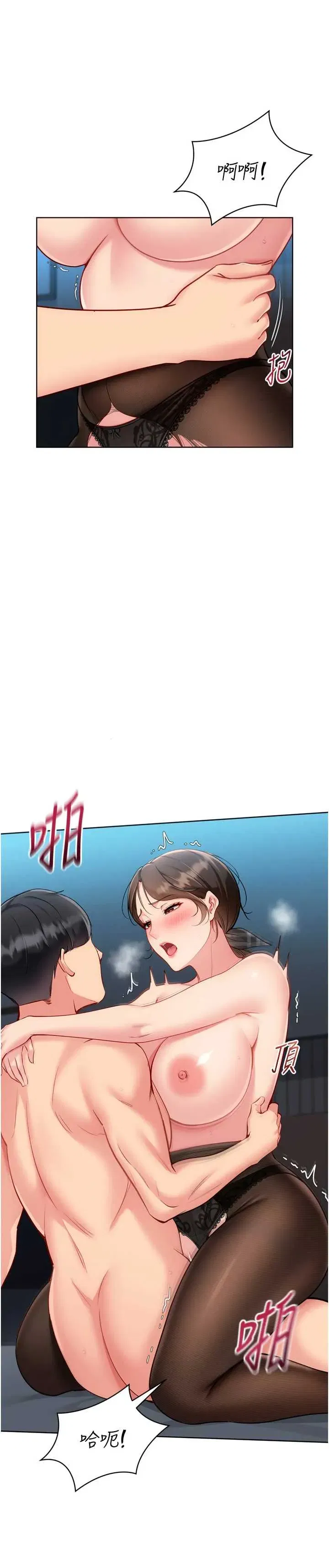 第94話
