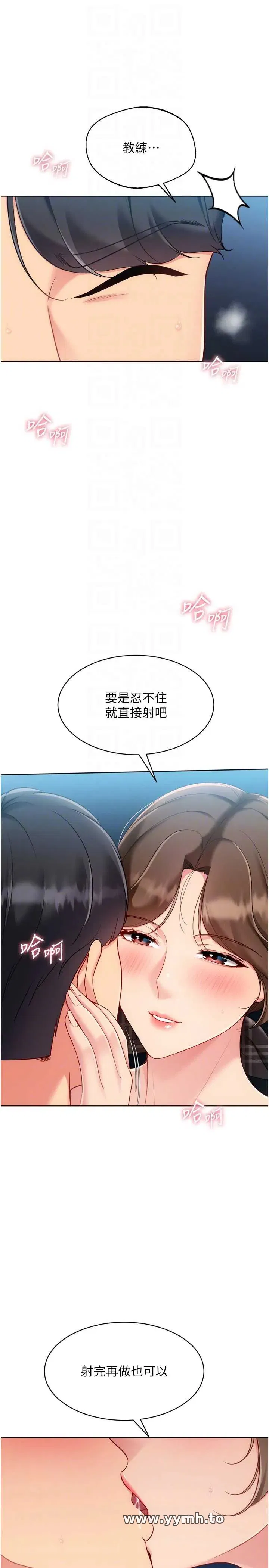 第94話