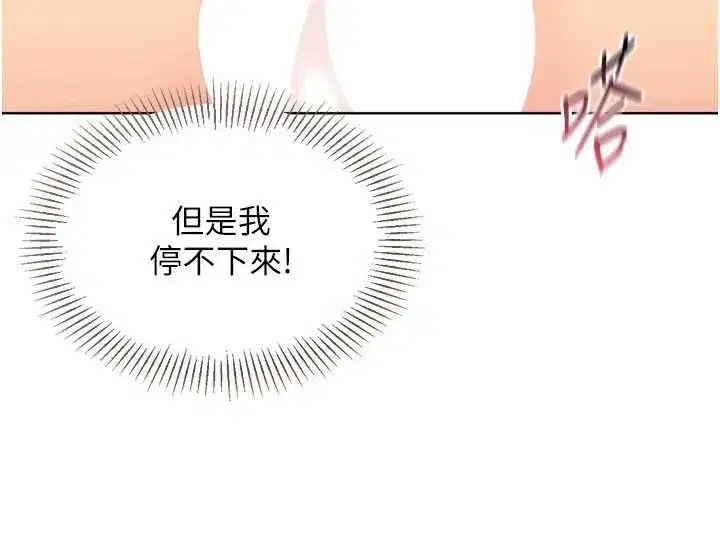 第94話