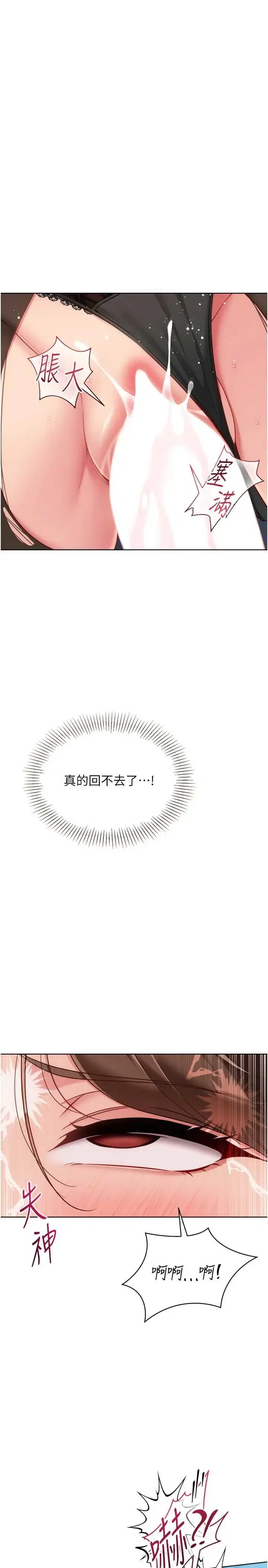 第94話