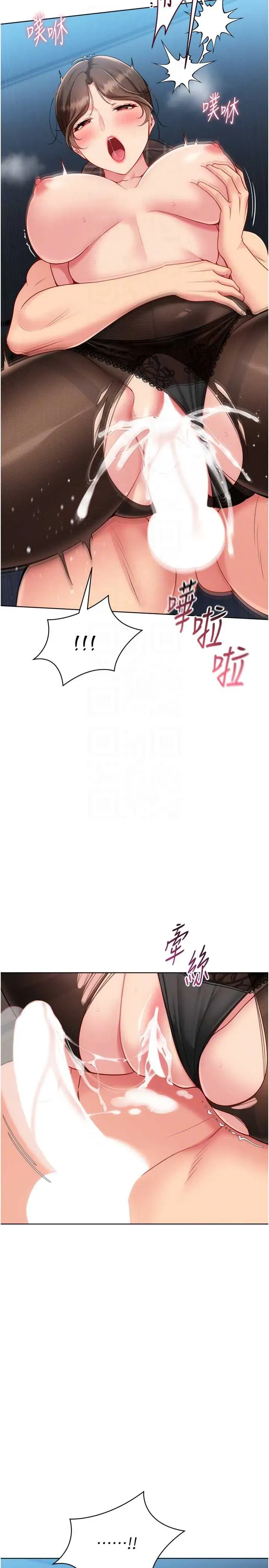 第94話