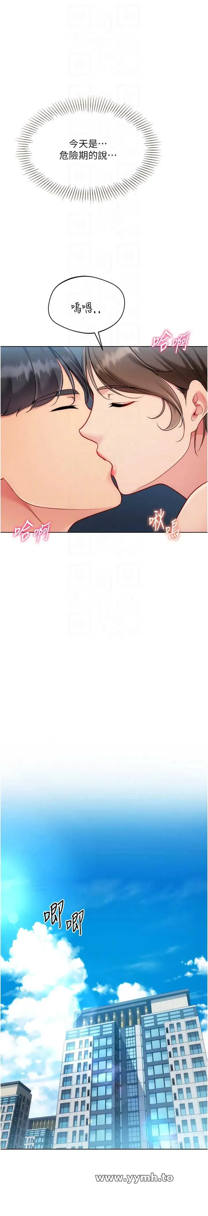 第94話