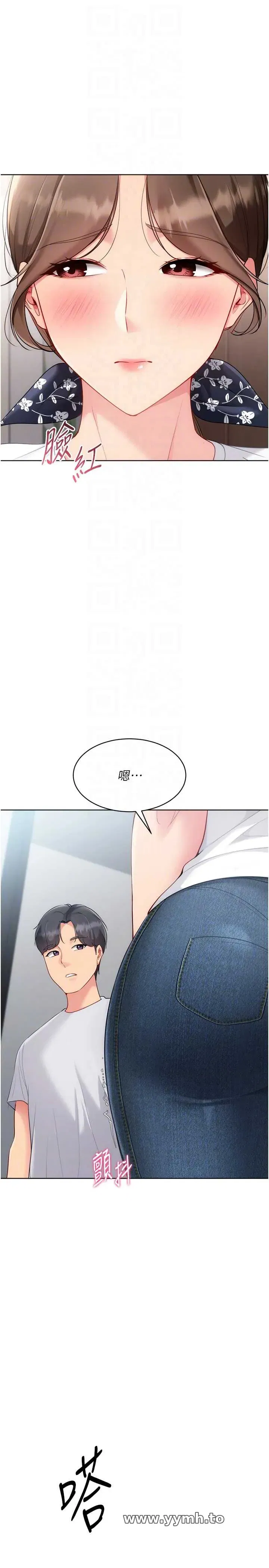 第94話